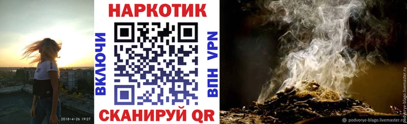 Где можно купить наркотики Дальнегорск Кокаин Мефедрон ГАШИШ Марихуана
