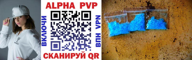 маркетплейс телеграм закладка Дальнегорск APVP крисы CK