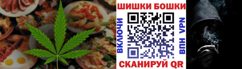 Еда ТГК марихуана  как найти   МЕГА ONION  Дальнегорск 