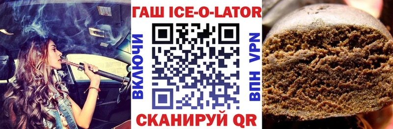 ГАШИШ VHQ  закладки  hydra как зайти  Дальнегорск 