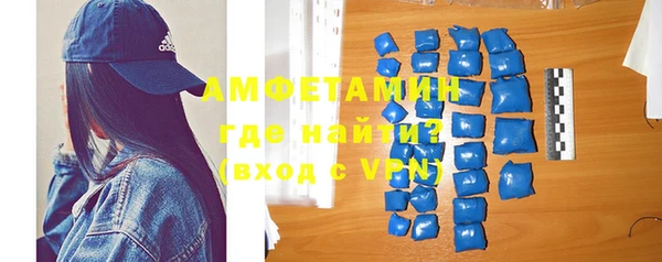 марихуана Белокуриха