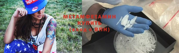 альфа пвп VHQ Белоозёрский