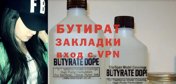 альфа пвп VHQ Белоозёрский