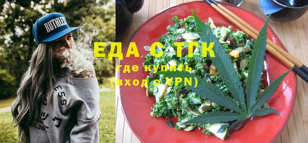 альфа пвп VHQ Белоозёрский