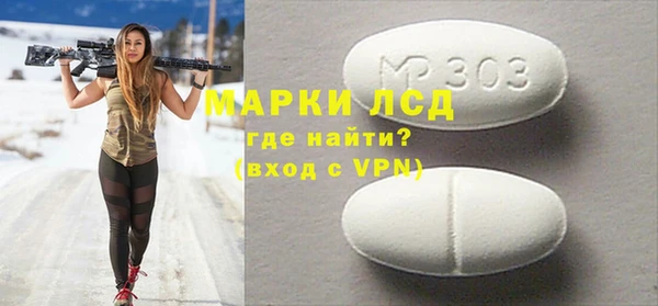 марихуана Белокуриха