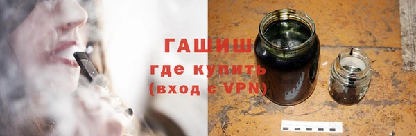 альфа пвп VHQ Белоозёрский
