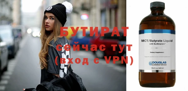 jwh Богородицк