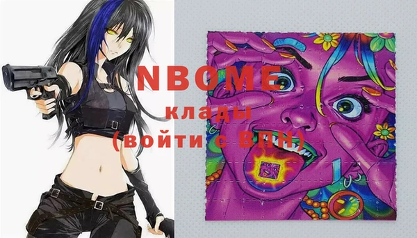 jwh Богородицк