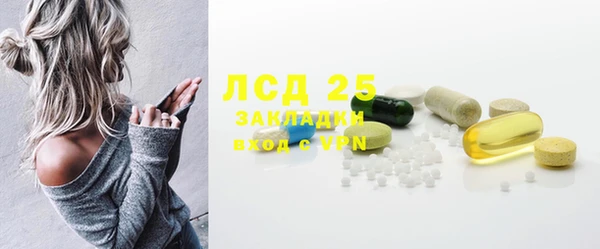 альфа пвп VHQ Белоозёрский