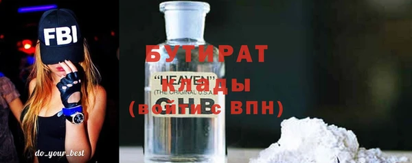 альфа пвп VHQ Белоозёрский