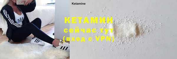 альфа пвп VHQ Белоозёрский