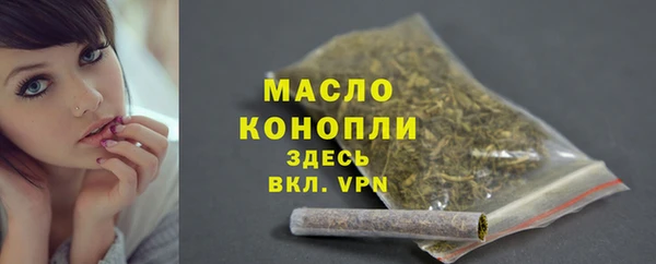 марихуана Белокуриха