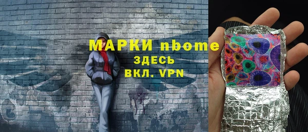марихуана Белокуриха