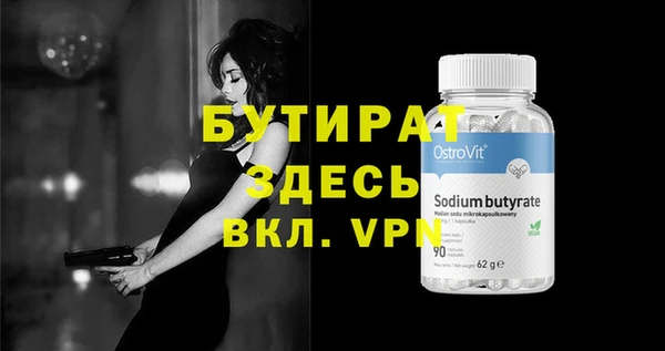 дживик Беломорск