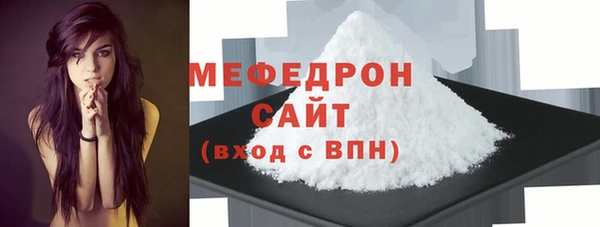 марихуана Белокуриха