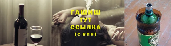 альфа пвп VHQ Белоозёрский