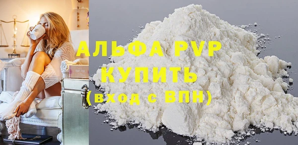 марихуана Белокуриха