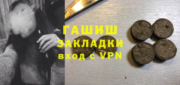 марихуана Белокуриха