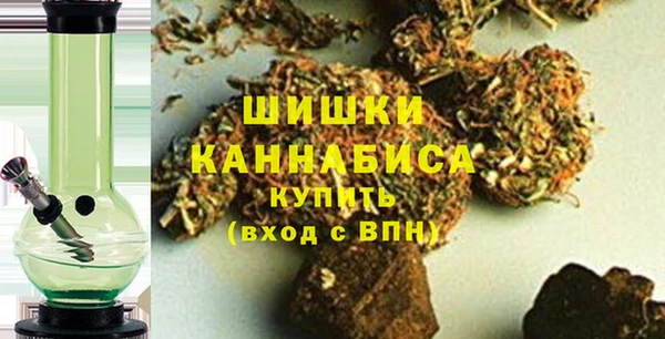 марихуана Белокуриха