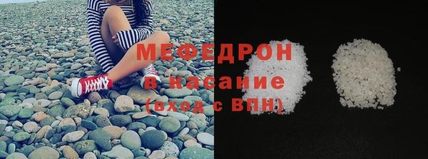 альфа пвп VHQ Белоозёрский