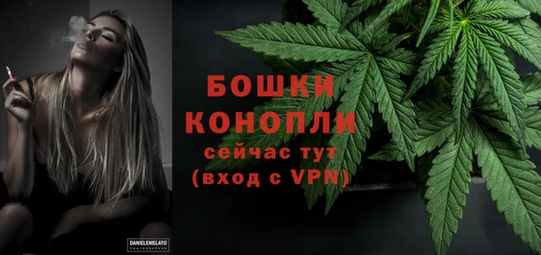 марихуана Белокуриха