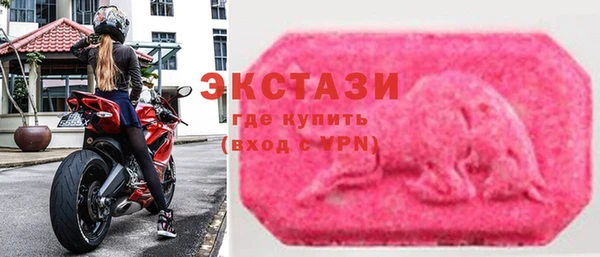альфа пвп VHQ Белоозёрский