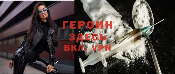 ГАЛЛЮЦИНОГЕННЫЕ ГРИБЫ Рославль