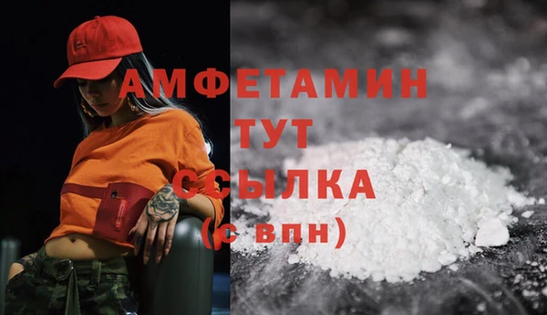 альфа пвп VHQ Белоозёрский