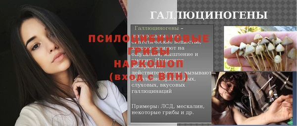 марихуана Белокуриха