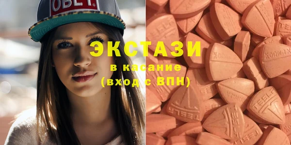 альфа пвп VHQ Белоозёрский