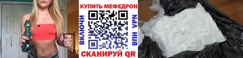где найти   Дальнегорск  МЕФ мука 