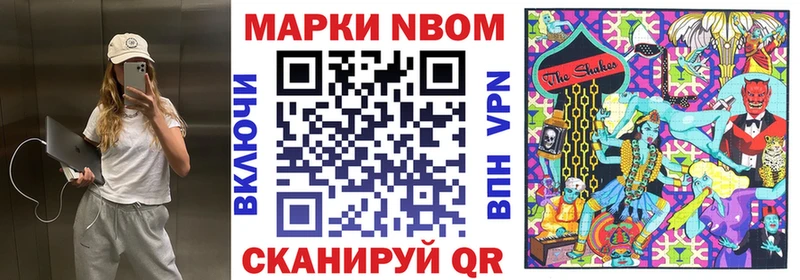 Наркотические марки 1,8мг купить цена кракен рабочий сайт darknet состав Дальнегорск
