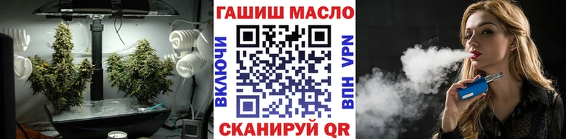 hydra tor Дальнегорск Дистиллят ТГК вейп